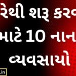 10 Small Businesses You Can Start from Home