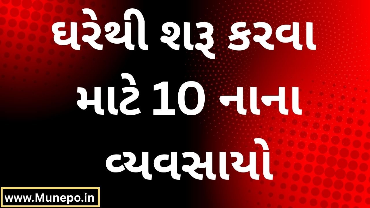 10 Small Businesses You Can Start from Home