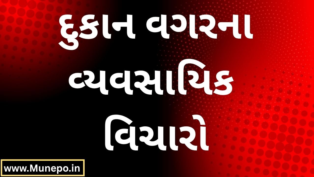 Business Ideas That Can Be Run Without a Shop