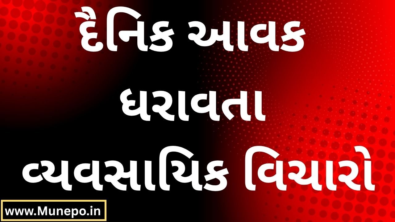 Business Ideas That Generate Daily Income