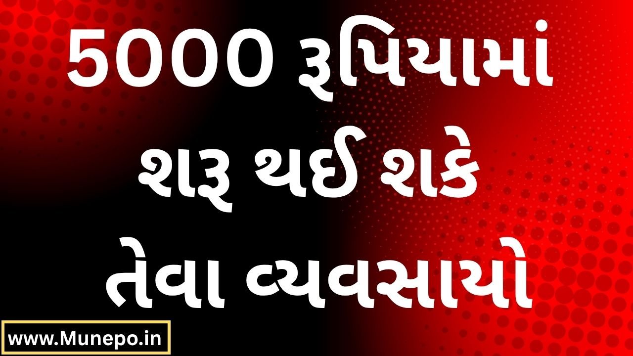 Businesses You Can Start for ₹5,000