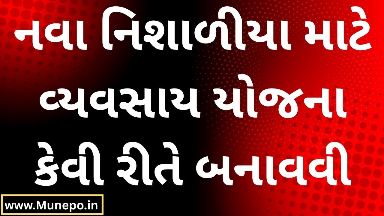 How to Create a Business Plan for Beginners