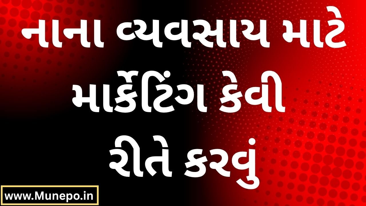 How to Market for Small Businesses