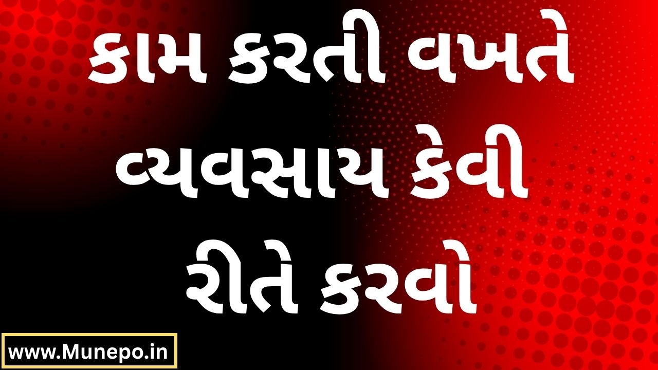 How to Run a Business Alongside a Job