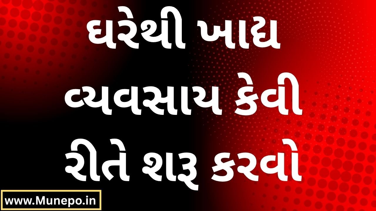 How to Start a Food Business from Home