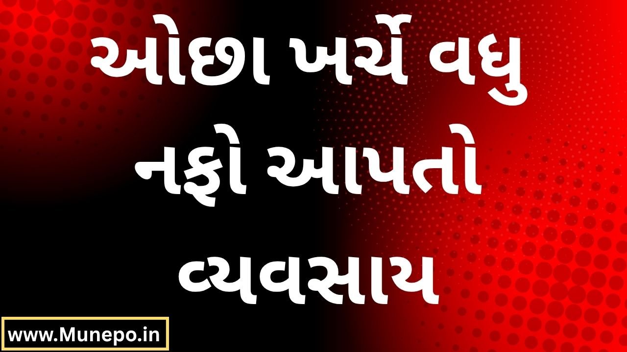 Low-Cost Businesses That Generate High Profits