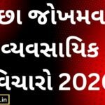 Low-Risk Business Ideas 2026