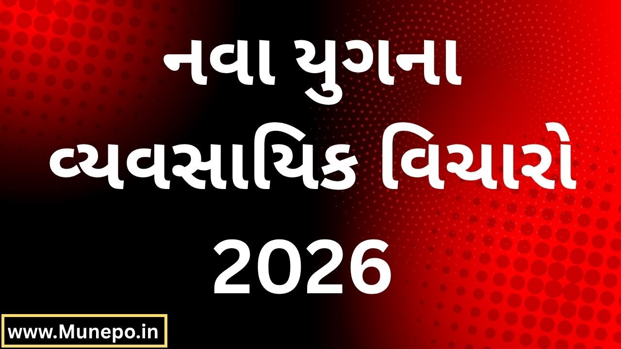 New-Age Business Ideas 2026