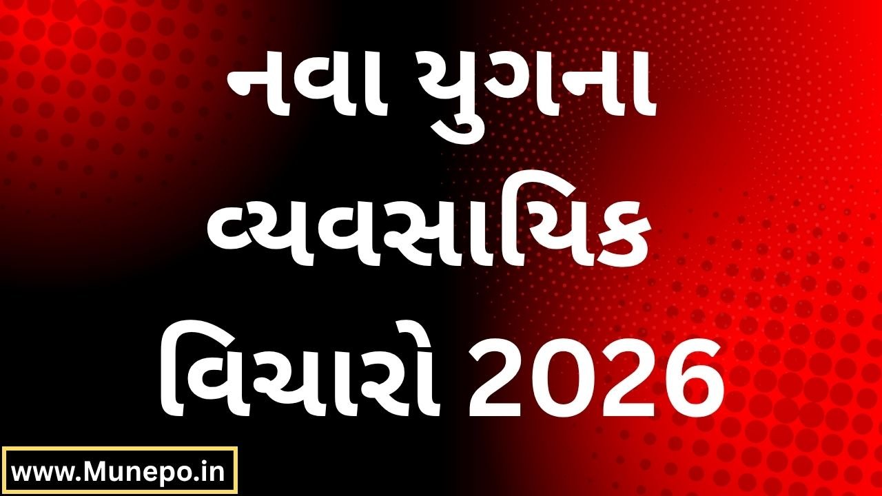 New Business Ideas 2026