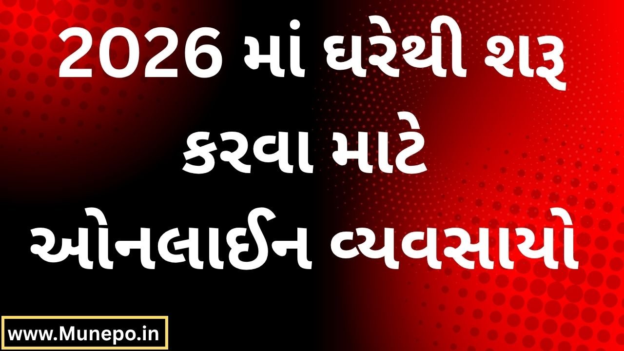 Online Businesses to Start from Home in 2026