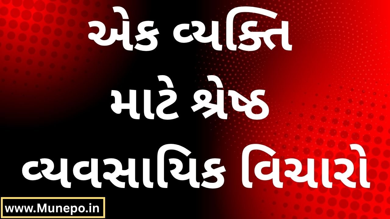 The Best Business Ideas for an Individual