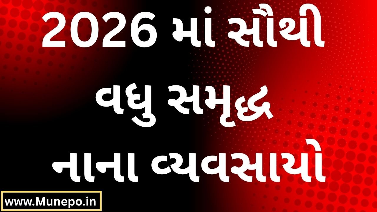 The Most Thriving Small Businesses in 2026