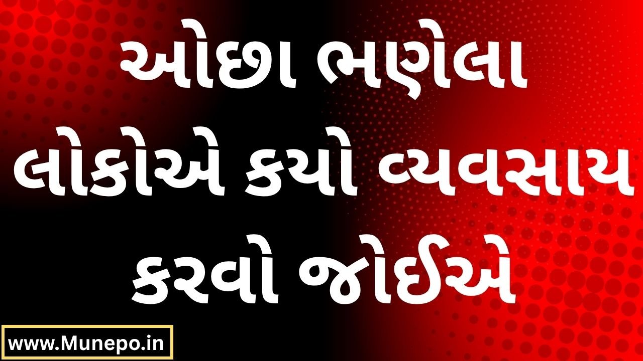 What business should people with limited education start?