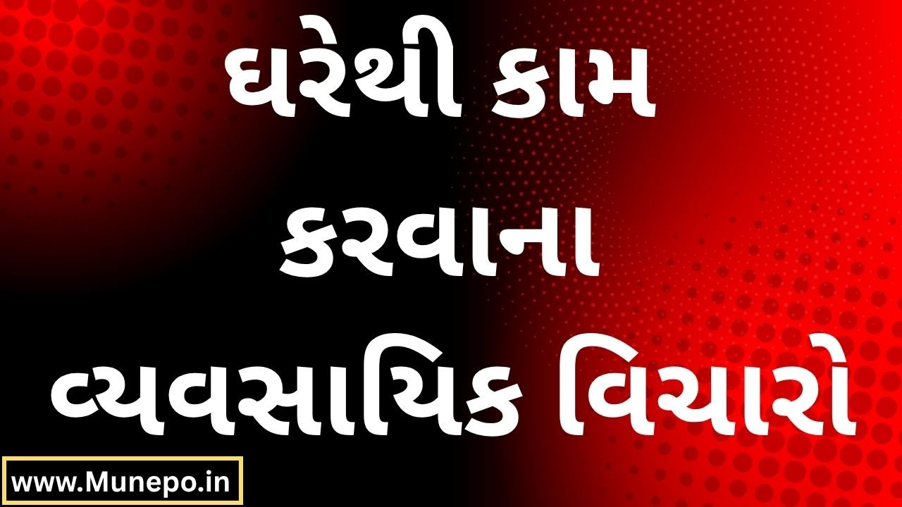 Work-from-Home Business Ideas